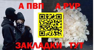 первитин Комсомольск-на-Амуре