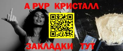 метамфетамин Коммунар