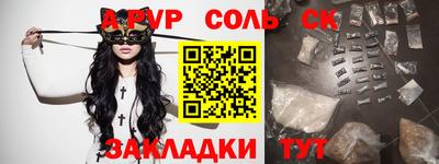 метамфетамин Коммунар