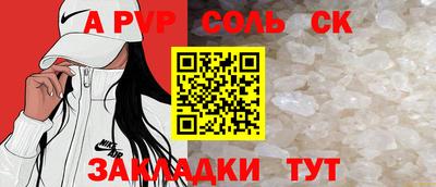 метамфетамин Коммунар