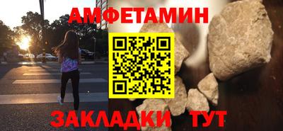 первитин Комсомольск-на-Амуре