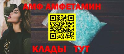 первитин Комсомольск-на-Амуре