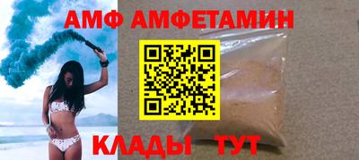 первитин Комсомольск-на-Амуре