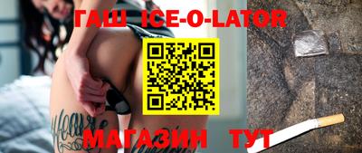 метамфетамин Коммунар