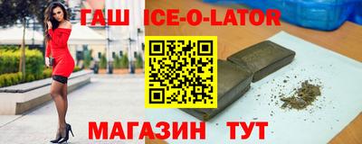 метамфетамин Коммунар