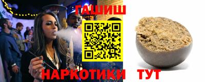 метамфетамин Коммунар