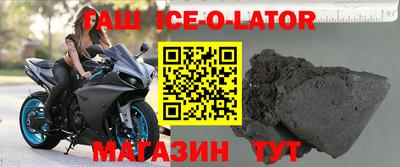 первитин Комсомольск-на-Амуре