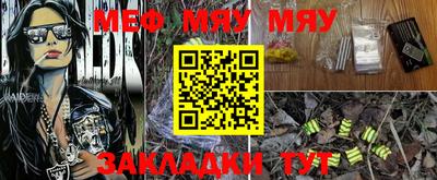 метамфетамин Коммунар