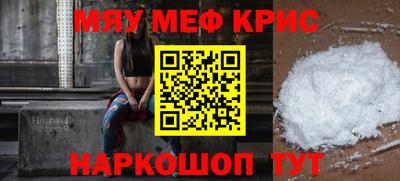 первитин Комсомольск-на-Амуре