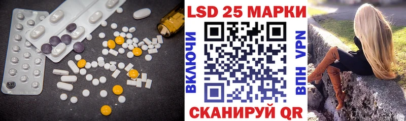 купить   OMG как войти  площадка наркотические препараты  Феодосия  Лсд 25 экстази кислота 