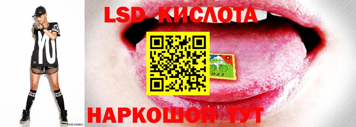ЛСД экстази ecstasy    ONION  Феодосия  Лсд 25 экстази  Вход с VPN  Лсд 25 экстази кислота 