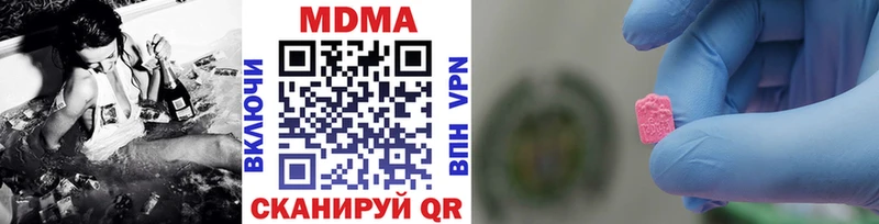 МДМА молли  Феодосия 