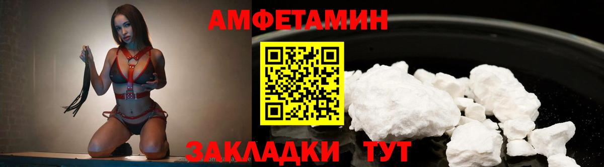 Метамфетамин витя Феодосия