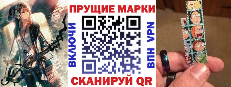hydra онион  Феодосия  Марки N-bome 1500мкг 