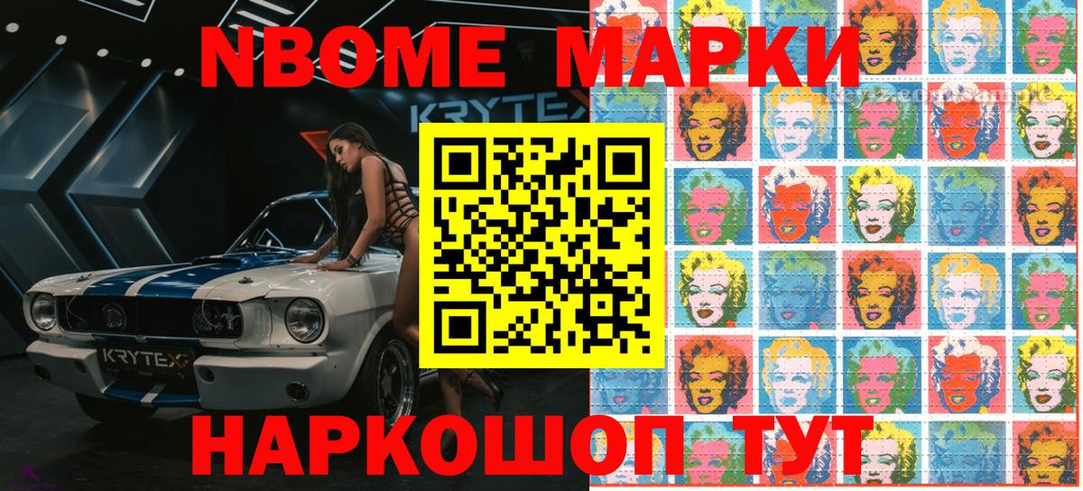 Феодосия  Наркотические марки  Вход с VPN  Наркотические марки 1500мкг 