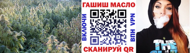 Дистиллят ТГК жижа  hydra как зайти  Феодосия 