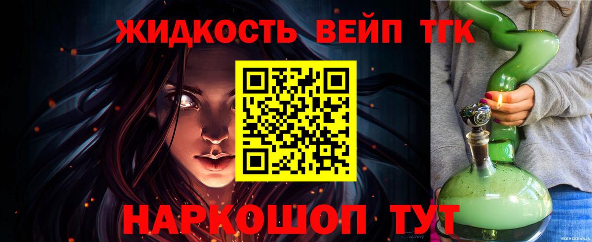 Феодосия  blacksprut онион  ТГК жижа  Вход с VPN  ТГК вейп 