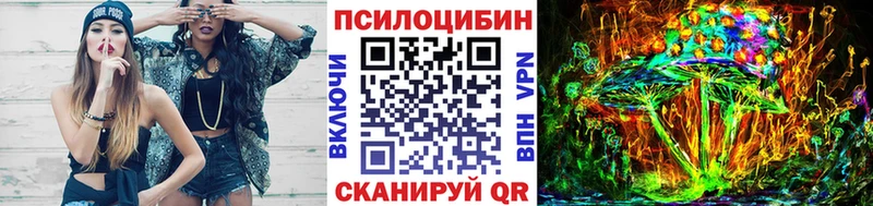 Галлюциногенные грибы прущие грибы  дарнет шоп  Феодосия 