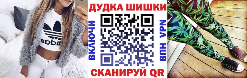 Каннабис White Widow KRAKEN ONION Феодосия