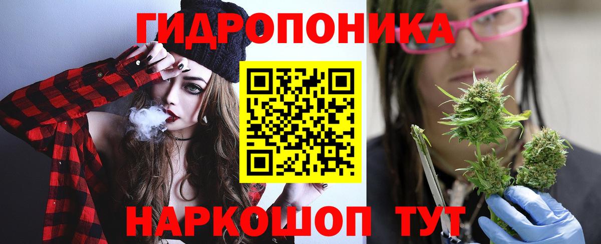 Бошки Шишки конопля  Вход с VPN  Марихуана Bruce Banner  Феодосия  Канабис Bruce Banner 